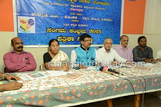 Sangama-Sambhr.
